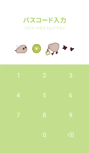 [LINE着せ替え] kiwi & kakapo キウイ＆カカポの画像4