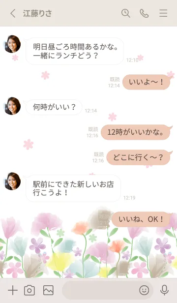 [LINE着せ替え] F l o w e r s - Pretty 31 -の画像3