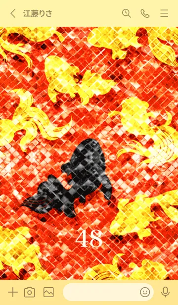 [LINE着せ替え] 最強最高金運風水 金運の金魚 48の画像2