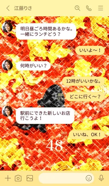 [LINE着せ替え] 最強最高金運風水 金運の金魚 48の画像3