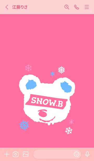 [LINE着せ替え] スノー ベア _19の画像2