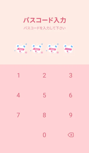 [LINE着せ替え] スノー ベア _19の画像4