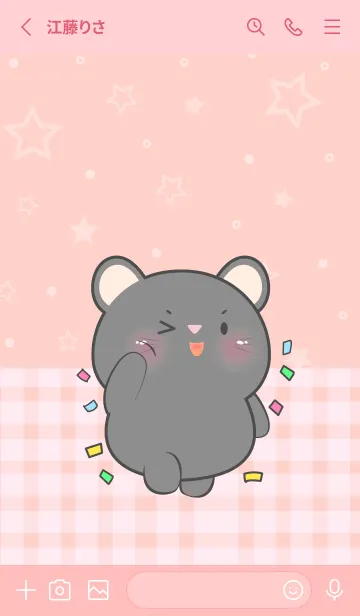 [LINE着せ替え] I Love U Cute Black Mouse Theme (JP)の画像2