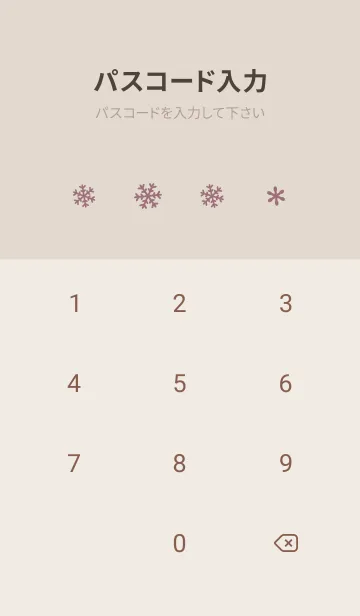 [LINE着せ替え] クリスマス5<ピンク>の画像4