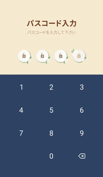 [LINE着せ替え] かわいい白い花束5の画像4