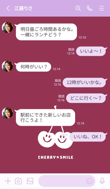 [LINE着せ替え] チェリー スマイル 148の画像3