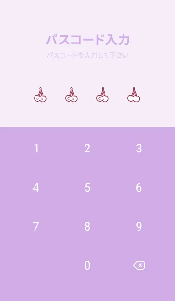 [LINE着せ替え] チェリー スマイル 148の画像4