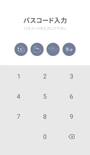 [LINE着せ替え] 小さい恐竜たち ブルーグレーの画像4