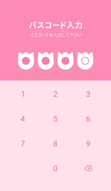 [LINE着せ替え] pink color R11の画像4