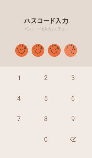 [LINE着せ替え] スマイル＆クリスマスツリー 柿色の画像4