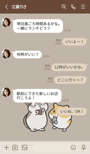 [LINE着せ替え] squirrel&hamsterの画像3