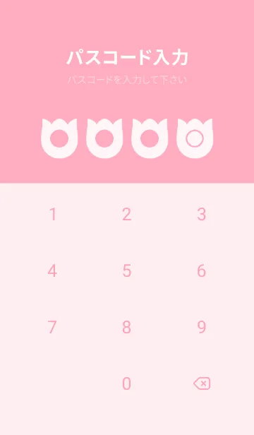 [LINE着せ替え] pink color R14の画像4