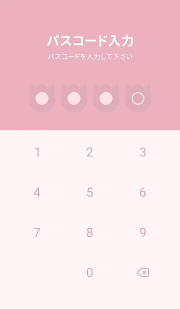 [LINE着せ替え] pink color R15の画像4