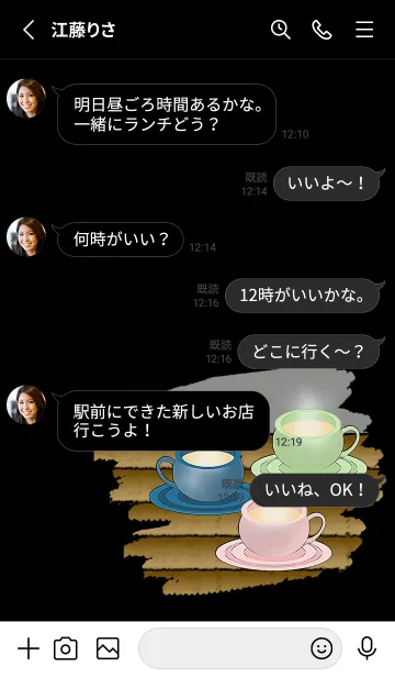 [LINE着せ替え] V-NO.32の画像3