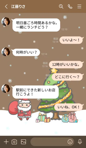 [LINE着せ替え] Happy Christmas Day J-Brown (Br3)の画像3