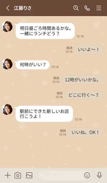 [LINE着せ替え] クリスマス5<イエロー>の画像3