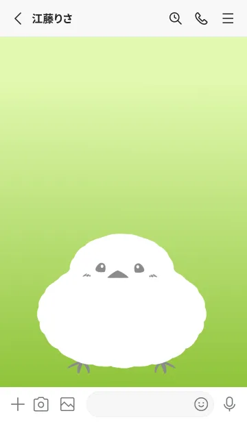 [LINE着せ替え] 幸せのシマエナガ/黄緑グラデーションの画像2