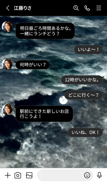 [LINE着せ替え] 夜の月 月の海 #DlQ_10。の画像3