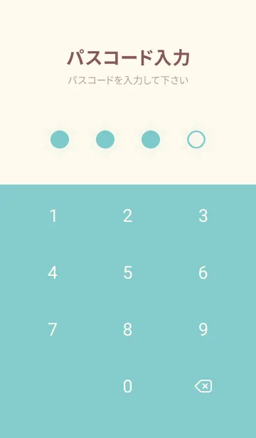 [LINE着せ替え] beige color S14の画像4