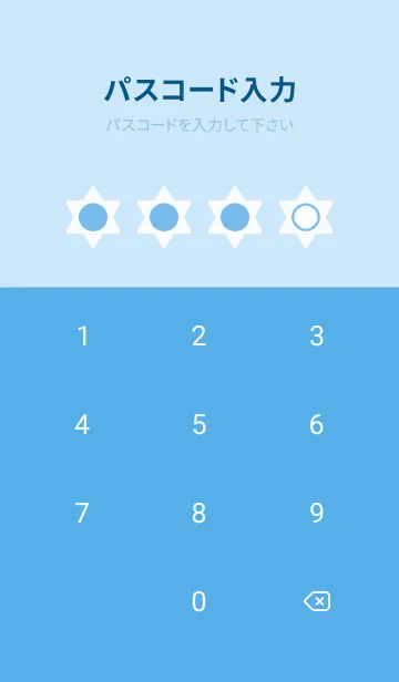 [LINE着せ替え] blue color S15の画像4