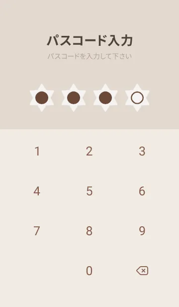 [LINE着せ替え] brown color S12の画像4