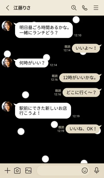 [LINE着せ替え] 大人な水玉。ブラックホワイト。の画像3