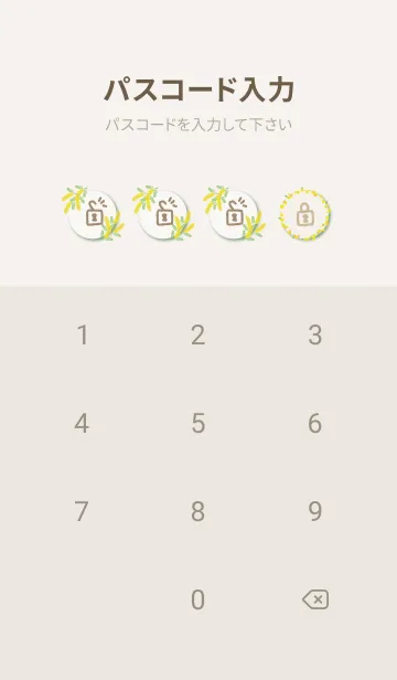 [LINE着せ替え] ミモザ シンプル18の画像4