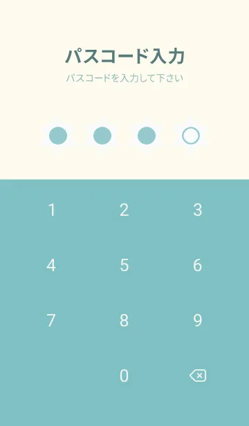 [LINE着せ替え] green color S27の画像4