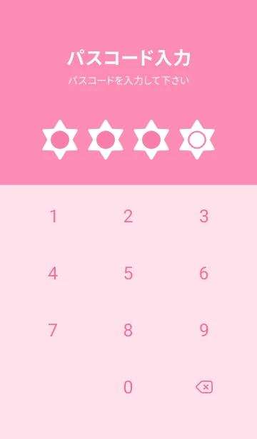 [LINE着せ替え] pink color S11の画像4