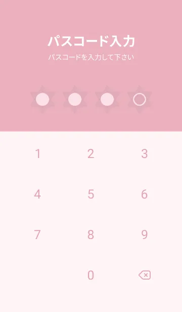 [LINE着せ替え] pink color S15の画像4