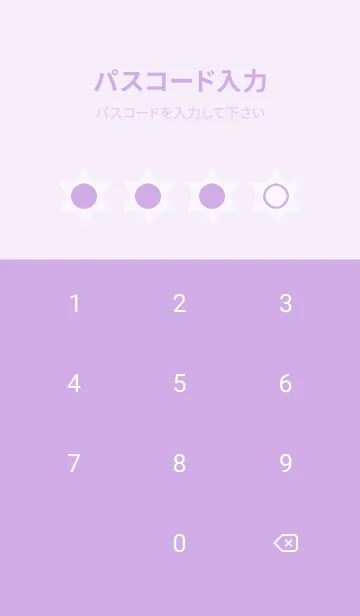 [LINE着せ替え] purple color S12の画像4