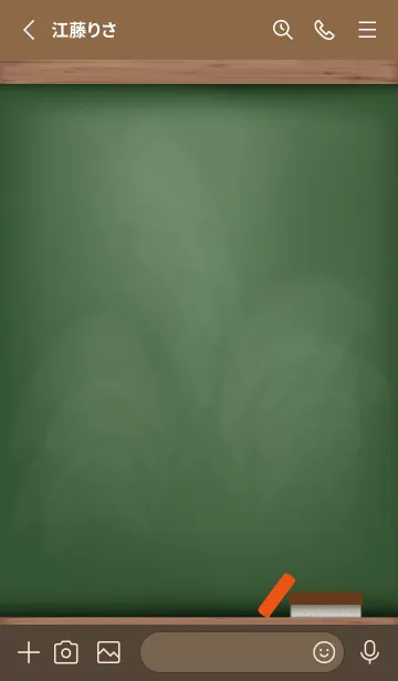 [LINE着せ替え] blackboard simple 94の画像2