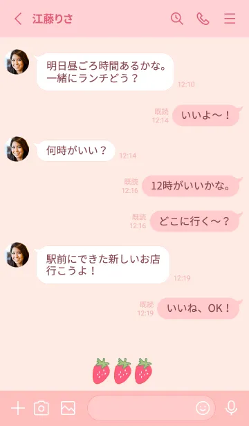 [LINE着せ替え] いちご -pink-の画像3