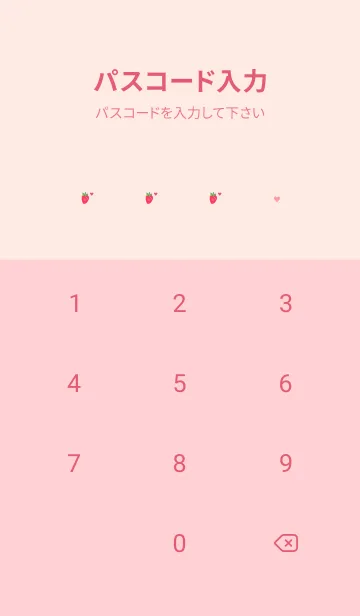 [LINE着せ替え] いちご -pink-の画像4