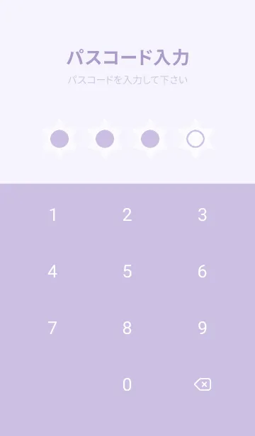 [LINE着せ替え] purple color S14の画像4