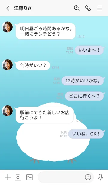 [LINE着せ替え] 幸せのシマエナガ/水色グラデーションの画像3