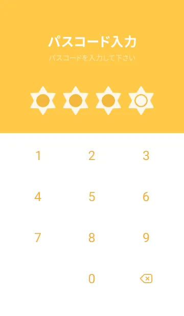 [LINE着せ替え] yellow color S13の画像4