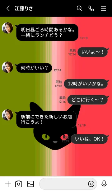 [LINE着せ替え] ブラック キャット 102の画像3
