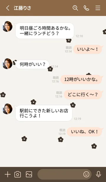 [LINE着せ替え] flower pattern(pink brown)の画像3