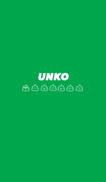 [LINE着せ替え] UNKO(緑)の画像1