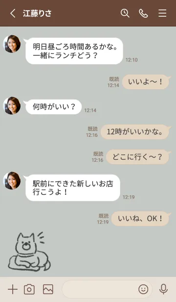 [LINE着せ替え] 落書きワンコ -柴犬- スカイグレーの画像3