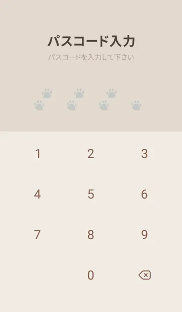 [LINE着せ替え] 落書きワンコ -柴犬- スカイグレーの画像4