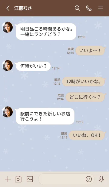 [LINE着せ替え] クリスマス5<ブルー>の画像3