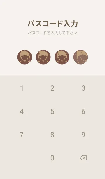 [LINE着せ替え] スマイル＆ニット帽 コーヒーブラウンの画像4