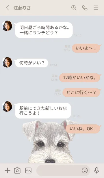 [LINE着せ替え] ICON DOG - シュナウザー - PASTEL BL/05の画像3