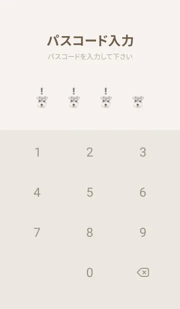 [LINE着せ替え] ICON DOG - シュナウザー - PASTEL BL/05の画像4