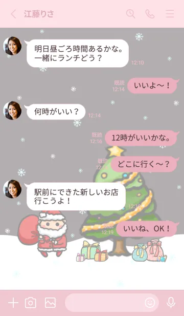 [LINE着せ替え] Happy Christmas day J-Grey Pink (Pi5)の画像3