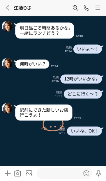 [LINE着せ替え] シンプル キャット 110の画像3