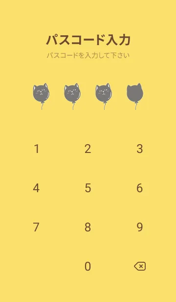 [LINE着せ替え] Cat on Platform J-Pale Yellow (Ye1)の画像4