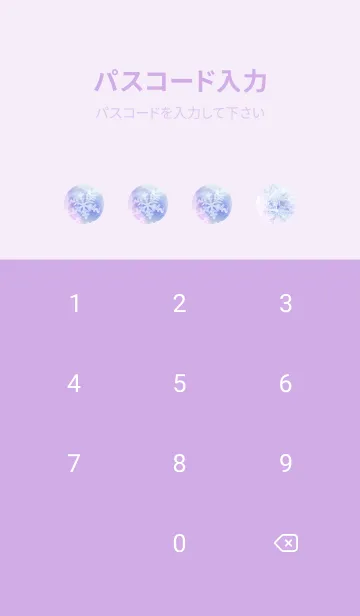 [LINE着せ替え] 雪の結晶 #Lights 13の画像4